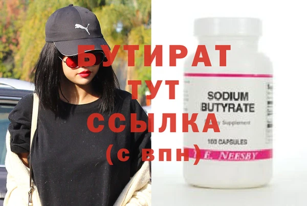 круглые Покров