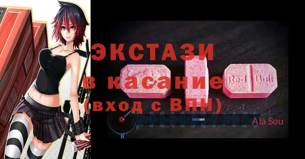 молекула духа Покровск