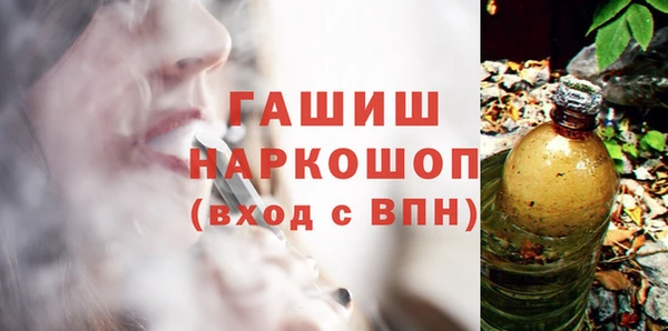 первитин Михайловск