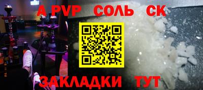 гашишное масло Гусев