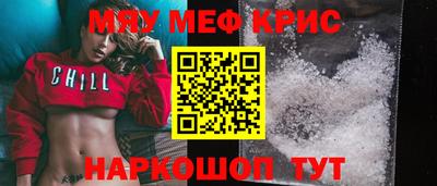 прущая мука Апшеронск