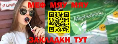 кокс Азнакаево