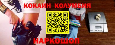 меф VHQ Гусь-Хрустальный
