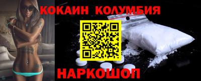 гашишное масло Гусев