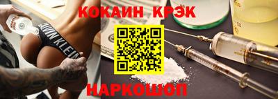 меф VHQ Гусь-Хрустальный