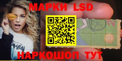 MESCALINE Балахна