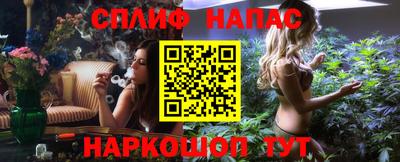 MESCALINE Балахна