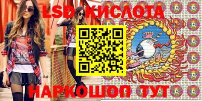 ECSTASY Гусиноозёрск