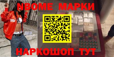 прущая мука Апшеронск