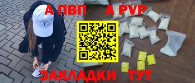 меф VHQ Гусь-Хрустальный