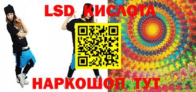 гашишное масло Гусев