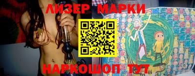 меф VHQ Гусь-Хрустальный