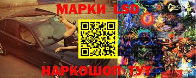 гашишное масло Гусев