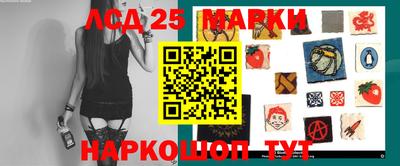гашишное масло Гусев