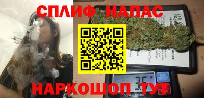 гашишное масло Гусев