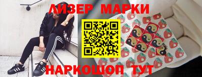 круглые Балашиха