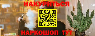 мяу мяу кристалл Балаково