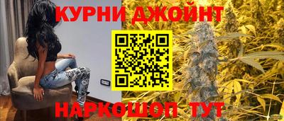гашишное масло Гусев