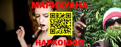 мяу мяу кристалл Балаково