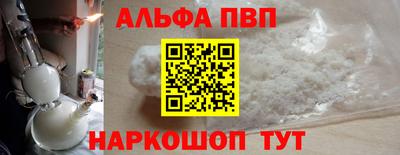 меф VHQ Гусь-Хрустальный