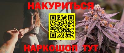гашишное масло Гусев