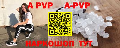 меф VHQ Гусь-Хрустальный