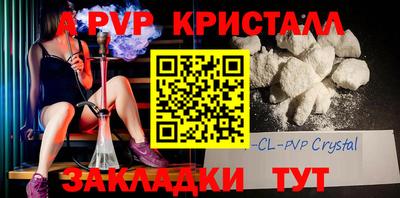 хмурый Апрелевка