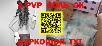 круглые Балашиха