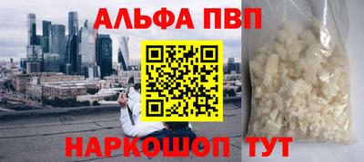 хмурый Апрелевка