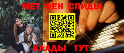 меф VHQ Гусь-Хрустальный