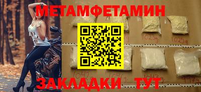 гашишное масло Гусев