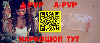 меф VHQ Гусь-Хрустальный