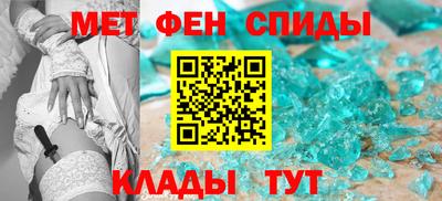 меф VHQ Гусь-Хрустальный