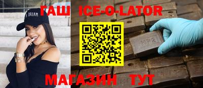 прущая мука Апшеронск