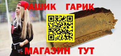 меф VHQ Гусь-Хрустальный