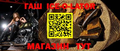 прущая мука Апшеронск