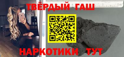 прущая мука Апшеронск