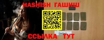 меф VHQ Гусь-Хрустальный