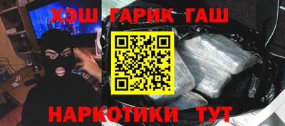 меф VHQ Гусь-Хрустальный