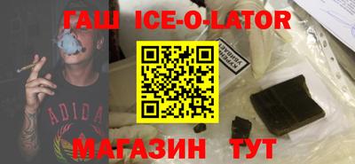 ECSTASY Гусиноозёрск