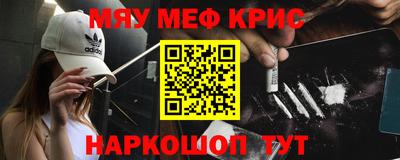 гашишное масло Гусев