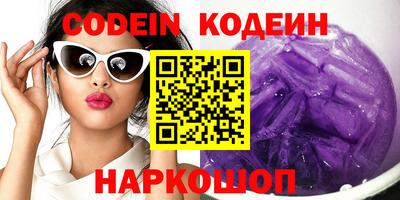 меф VHQ Гусь-Хрустальный