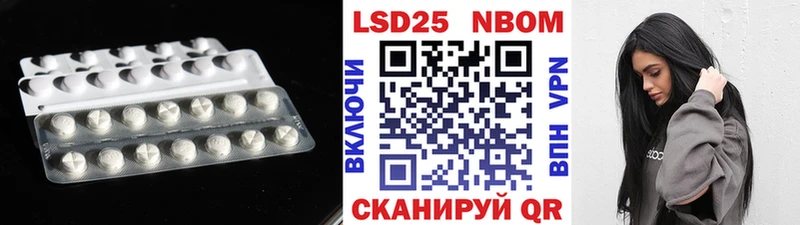 LSD-25 экстази ecstasy Ногинск