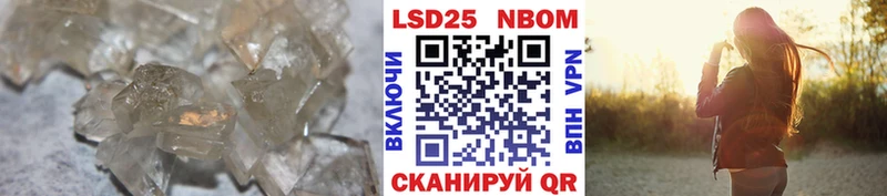 ЛСД экстази ecstasy Ногинск