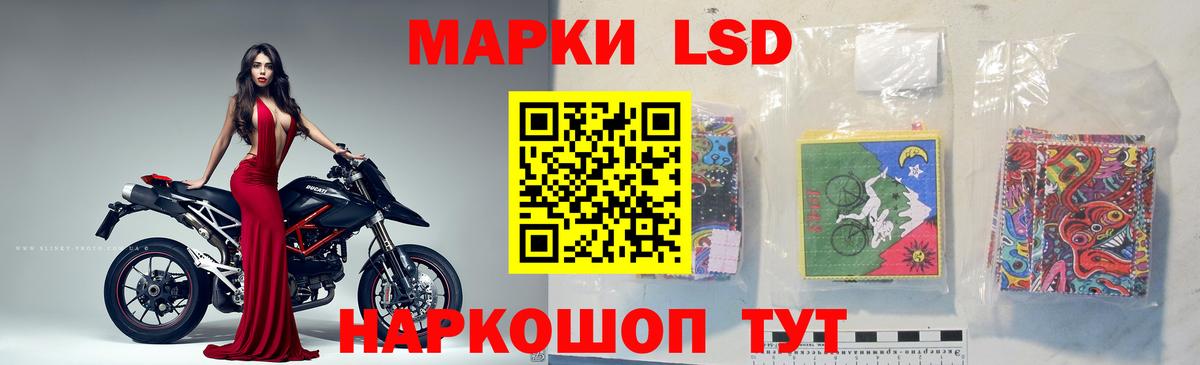 Ногинск  LSD-25 экстази ecstasy  Лсд 25 экстази ecstasy  Вход с VPN 