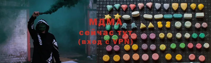 MDMA кристаллы  Ногинск 