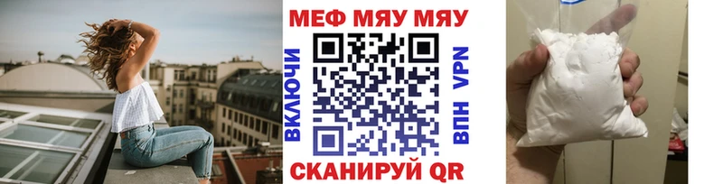 магазин продажи наркотиков  Ногинск  МЕФ mephedrone 
