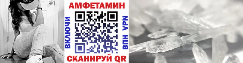 Метамфетамин Methamphetamine  hydra вход  Ногинск 
