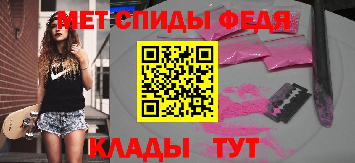 Первитин витя  Ногинск 