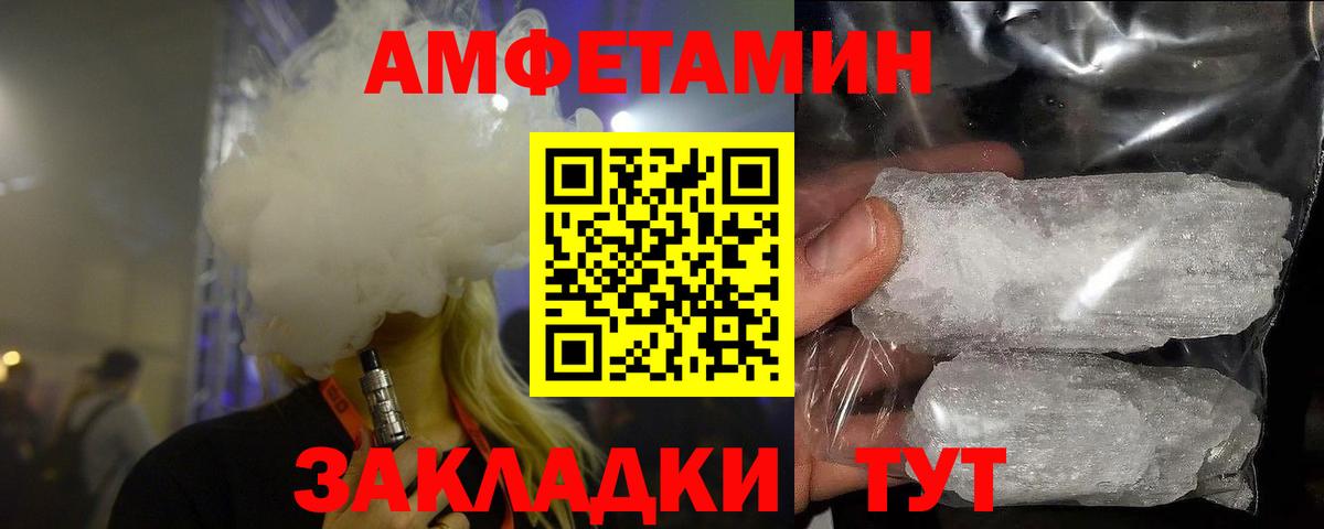 Метамфетамин мет Ногинск